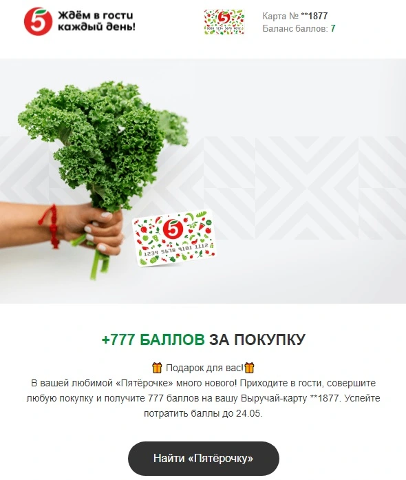 Безымянный.webp