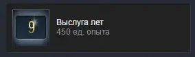 Безымянный.webp