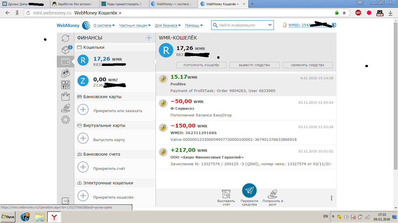 Безымянный.webp