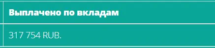 Безымянный.webp