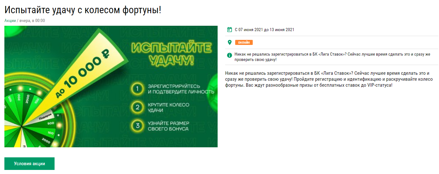 Безымянный.webp