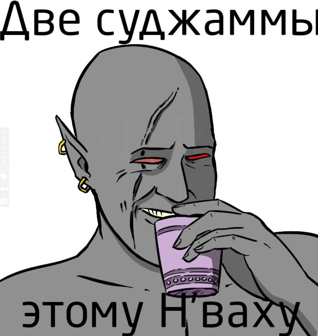 Безымянный.webp