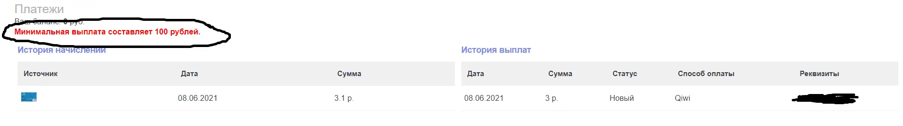 Безымянный.webp