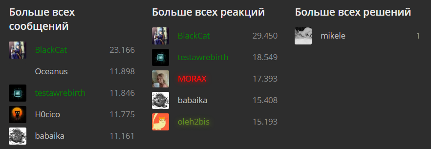 Безымянный.webp