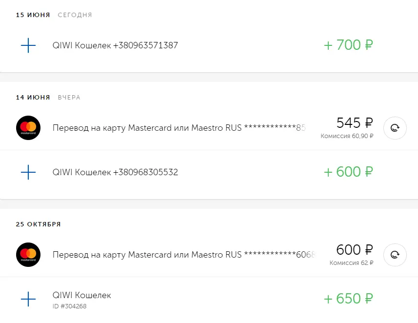 Безымянный.webp