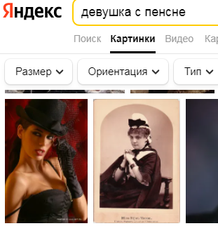 Безымянный.png