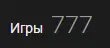 Безымянный.webp