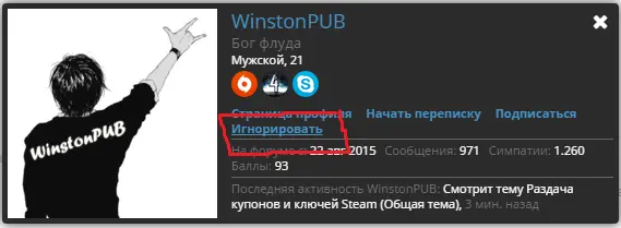 Безымянный.webp