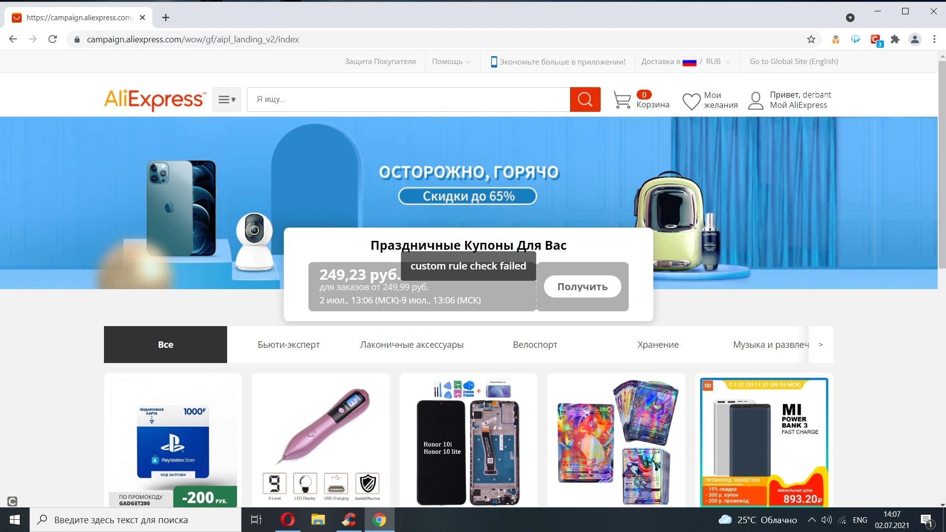 Безымянный.webp
