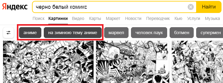 Безымянный.webp