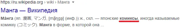 Безымянный.webp