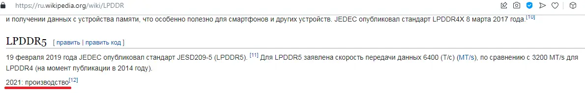 Безымянный.webp