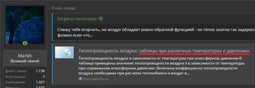 Безымянный.png