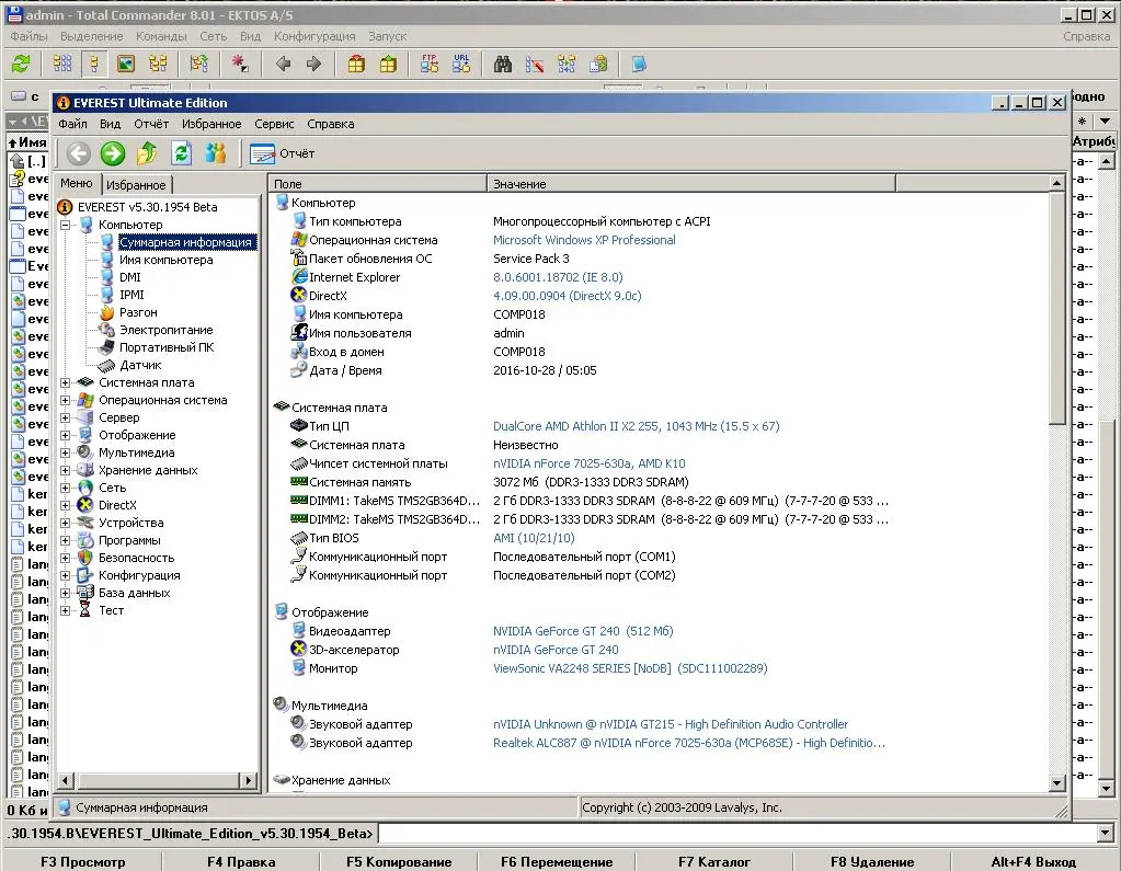 Безымянный.webp