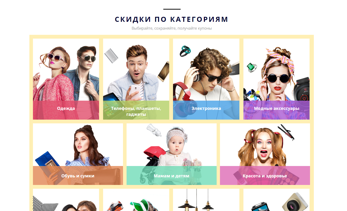 Безымянный.webp