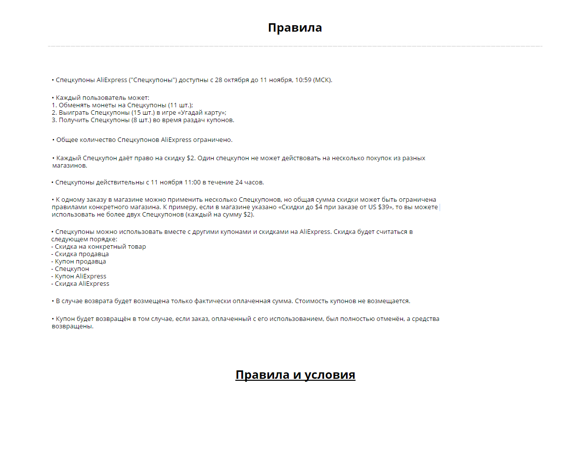 Безымянный.webp