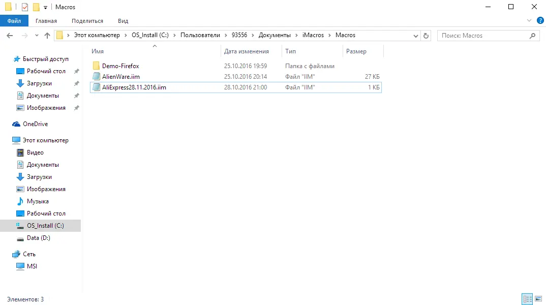 Безымянный.webp