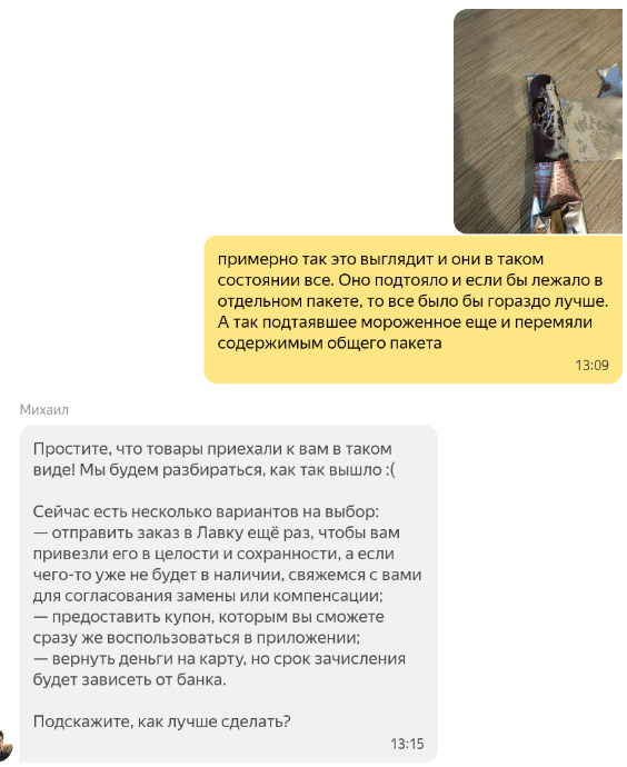 Безымянный.webp