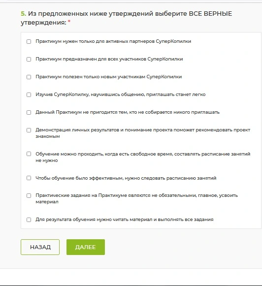 Безымянный.webp
