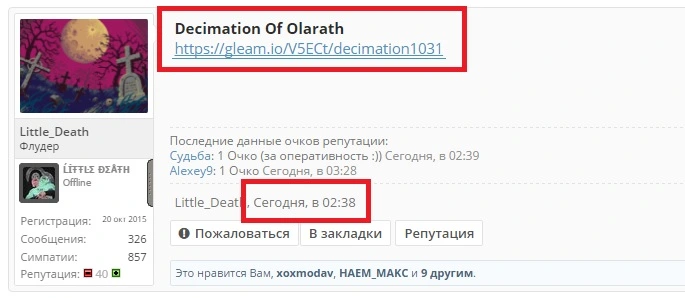 Безымянный.webp