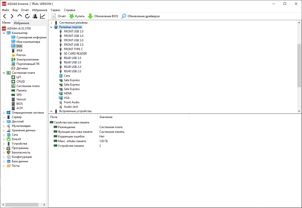 Безымянный.webp