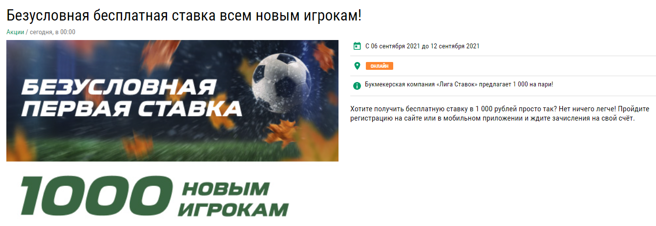 Безымянный.webp