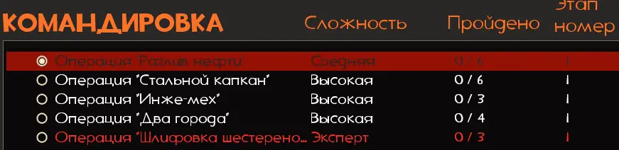Безымянный.webp