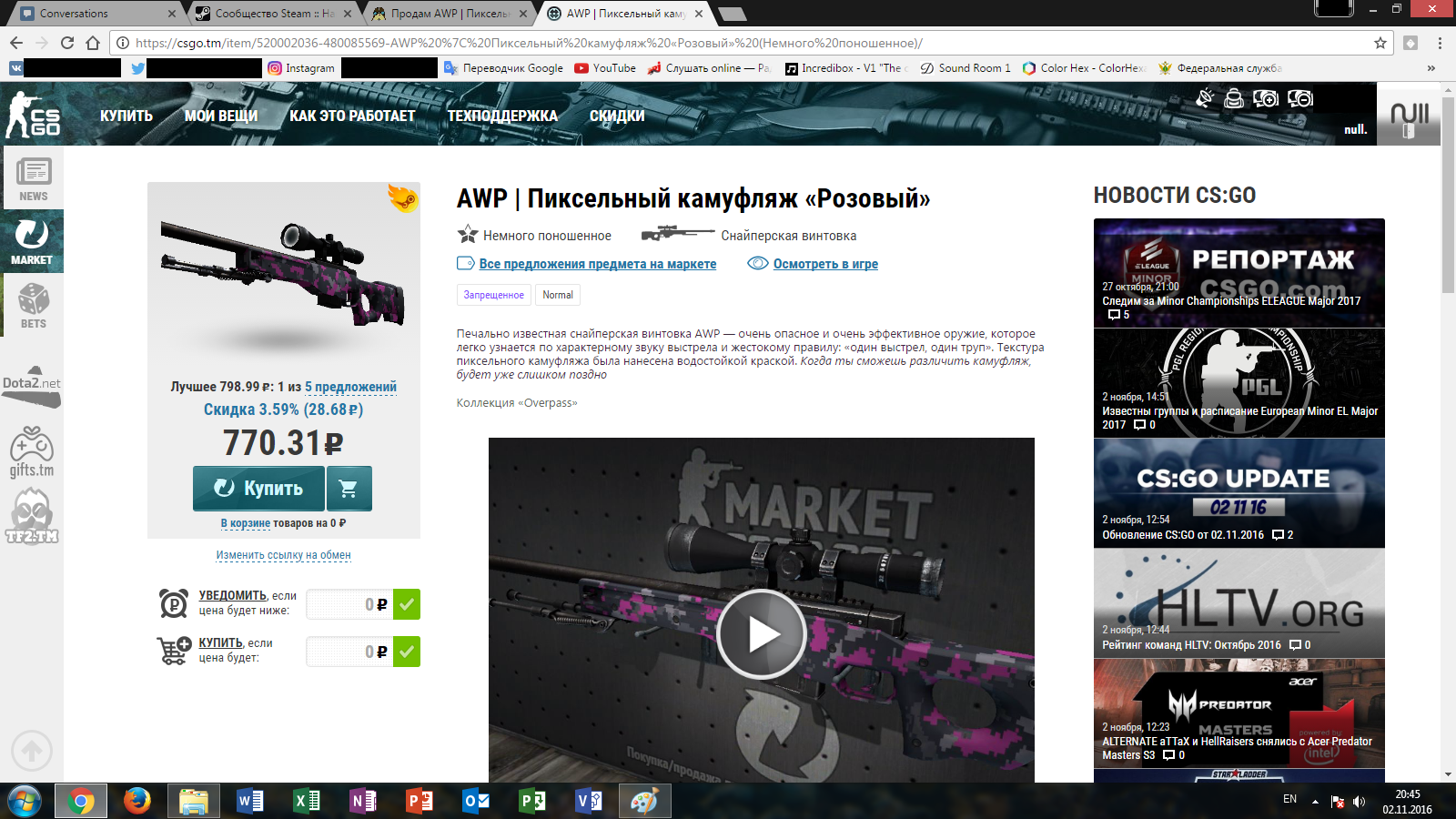 Безымянный.webp