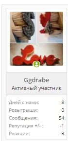 Безымянный.webp