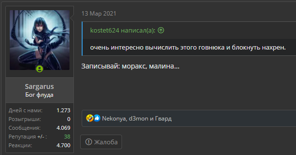 Безымянный.webp