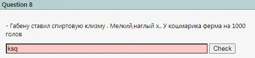 Безымянный.webp