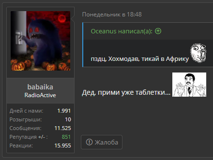 Безымянный.webp