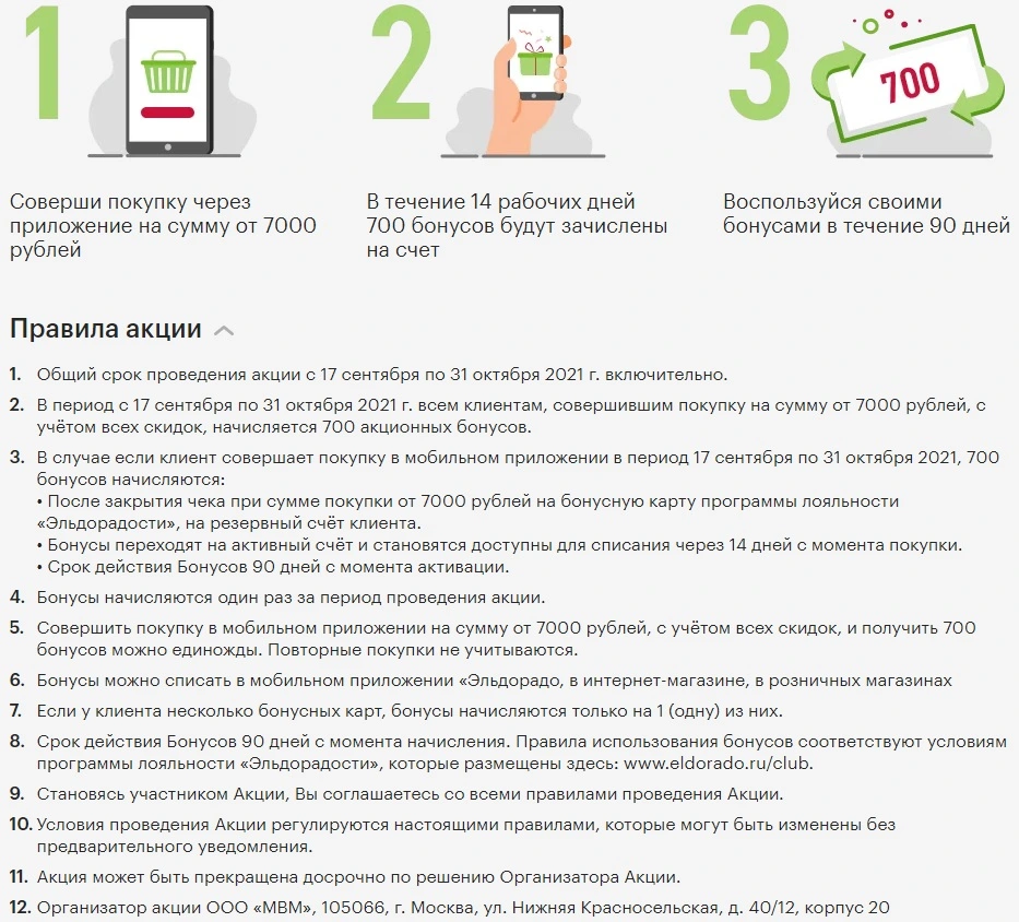 Безымянный.webp