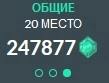 Безымянный.webp
