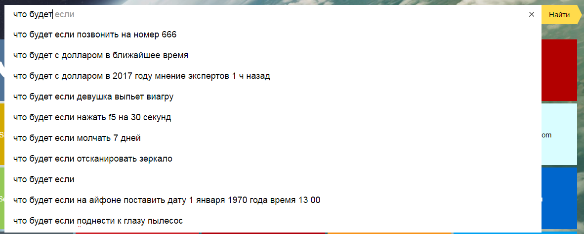Безымянный.webp