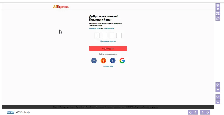 Безымянный.webp