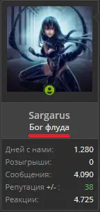 Безымянный.webp
