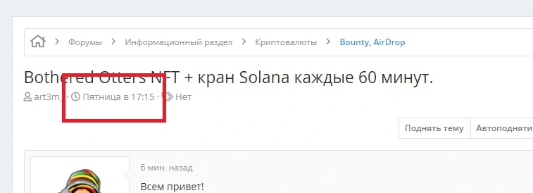 Безымянный.webp