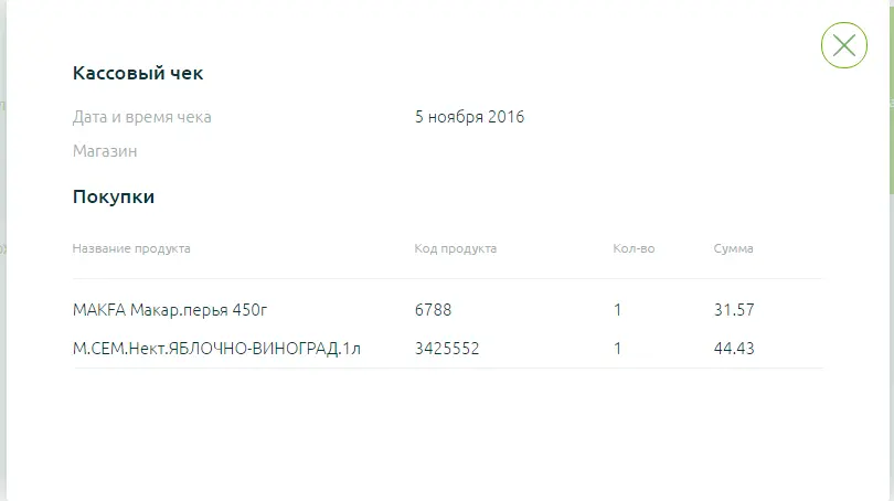 Безымянный.webp