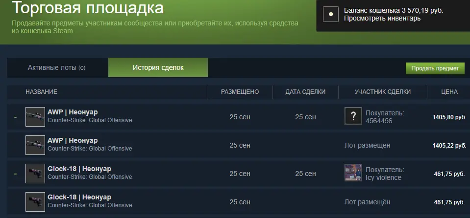 Безымянный.webp