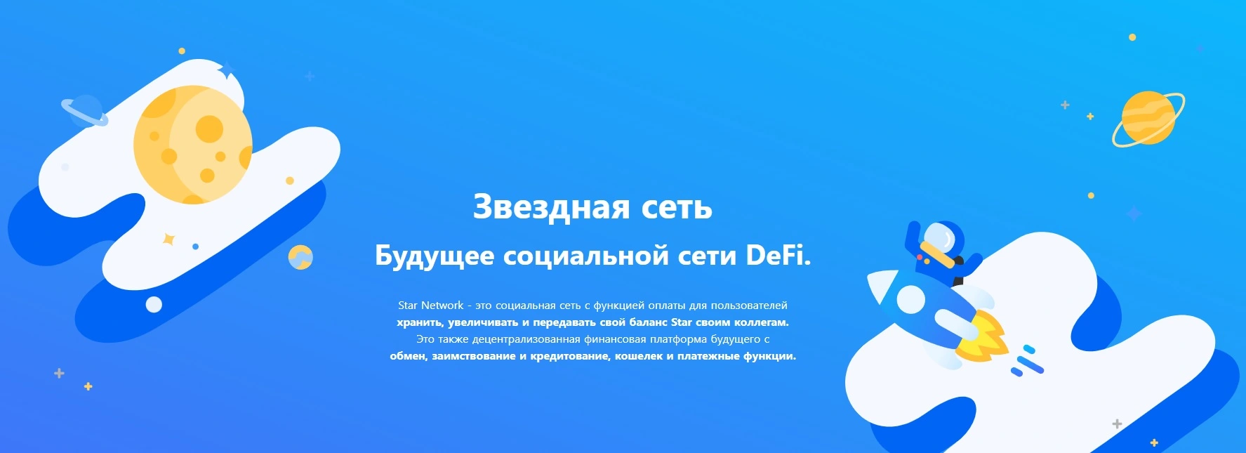Безымянный.webp