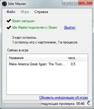 Безымянный.webp