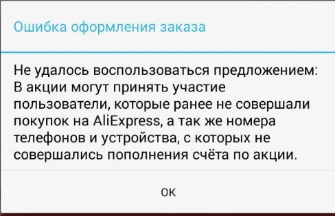 Безымянный.webp