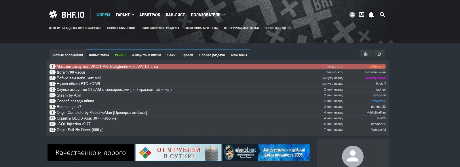 Безымянный.webp
