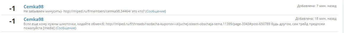 Безымянный.webp