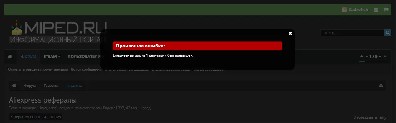 Безымянный.webp