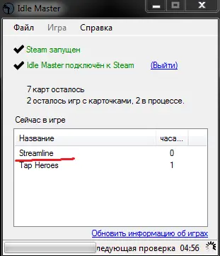 Безымянный.webp