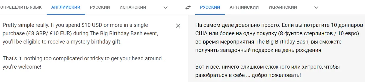 Безымянный.webp