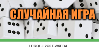 Безымянный.webp