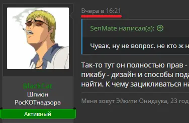 Безымянный.webp
